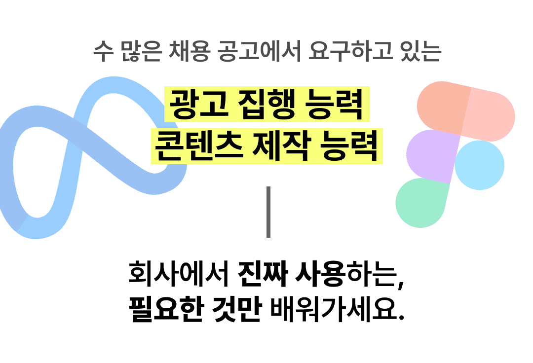 피그마_메타_배워야_하는_이유_2