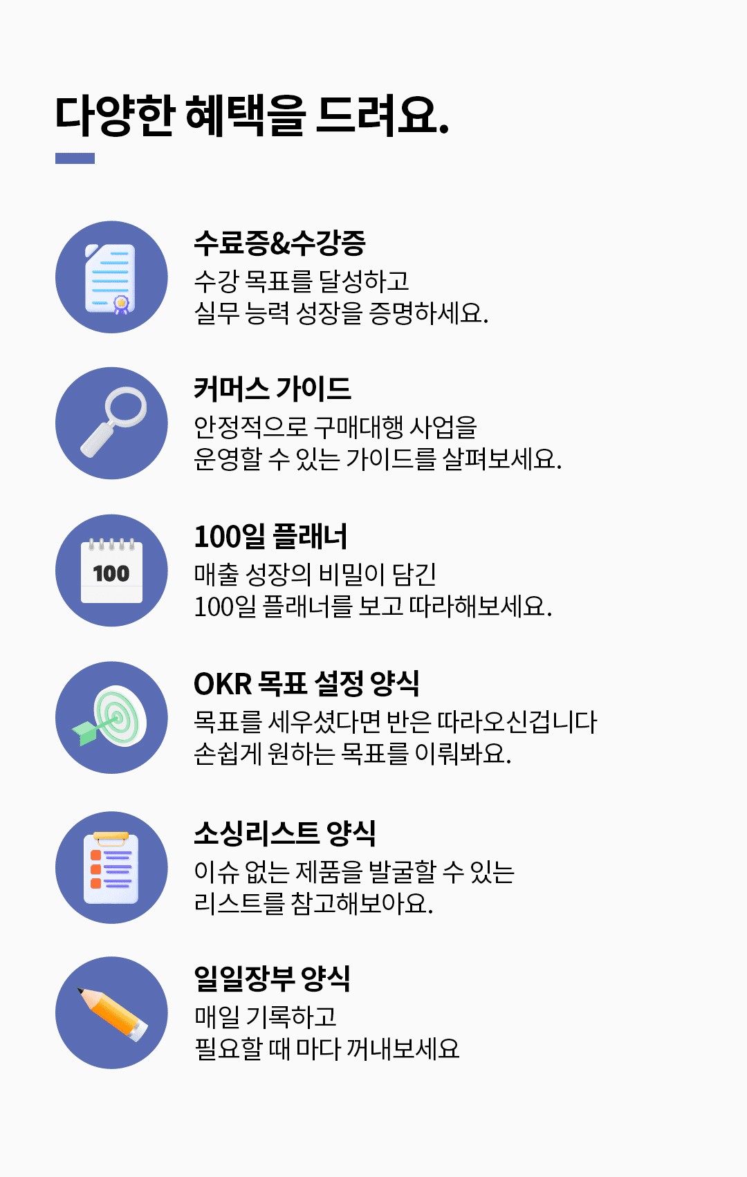 마케팅러너_올인원 부트 캠프